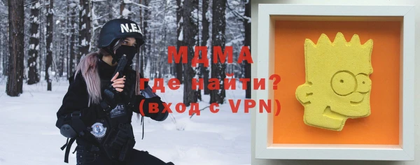 метамфетамин Богородицк